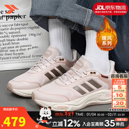 阿迪達斯（adidas）暖風(fēng)鞋女鞋25冬新款加絨保暖運動(dòng)鞋復古時(shí)尚老爹鞋時(shí)尚休閑跑步鞋 淡芝麻紫粉/香檳金屬色【暖風(fēng)鞋】 35.5 碼
