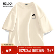 雪中飛白色短袖t恤女2025新款夏季純棉寬松半袖女士簡(jiǎn)約休閑超好看上衣 淺米色|7151-22855F (男款) 2XL