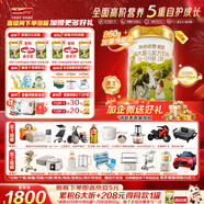 海普諾凱1897荷致荷蘭優(yōu)質(zhì)奶源較大嬰兒配方奶粉2段(6-12月齡)860g*6罐