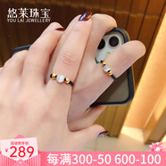 悠萊黃金小金珠戒指999足金轉運珠情侶款編織紅繩指環(huán)送女友男友戒子 2金珠+1貓眼石+黑繩戒指