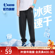 喬丹QIAODAN童裝男童褲子兒童運動(dòng)褲2025春夏款舒適長(cháng)褲休閑運動(dòng)衛褲 黑色/白色（25年夏季新款） 165 CM