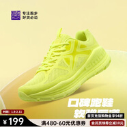 必邁（bmai）必邁遠征者Pure跑步鞋運動(dòng)男鞋慢跑休閑通勤透氣大體重鞋子男