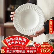 拜杰草帽盤(pán)家用沙拉盤(pán)太陽(yáng)花陶瓷湯盤(pán)西餐意面盤(pán)子8.5英寸 2只裝