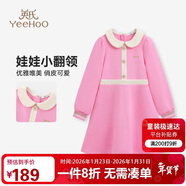 英氏（YEEHOO）女童連衣裙兒童裙子中大童裝娃娃領(lǐng)長(cháng)裙學(xué)院風(fēng)淑女春裝 粉色 165