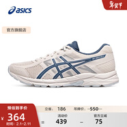 亞瑟士ASICS男鞋透氣跑鞋運動(dòng)鞋緩震舒適跑步鞋 GEL-CONTEND 4 米白色/藍色 41.5