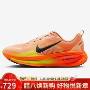 耐克NIKE男子跑步鞋 VOMERO 18 運動(dòng)鞋HM6803-700黃 44