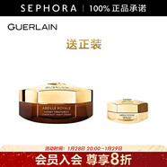 嬌蘭（Guerlain）帝皇蜂姿蜜護日霜晚霜面霜保濕修護控油 晚霜，買(mǎi)50ml送眼霜15ml