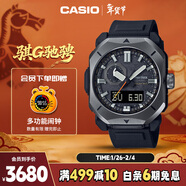 卡西歐（CASIO）手表男PROTREK城市森林太陽(yáng)能運動(dòng)電子表新年禮物SPRW-6900Y-1