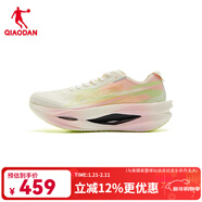 喬丹（QIAODAN）飛影PRO3.0緩震跑步鞋運動(dòng)鞋女馬拉松鞋競速訓練鞋長(cháng)跑鞋 象牙白/嫩粉 38