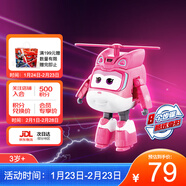 奧迪雙鉆（AULDEY）超級飛俠15大變形機器人機庫墻兒童玩具男女孩生日禮物新年禮物