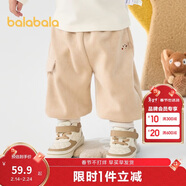 巴拉巴拉寶寶褲子女童長(cháng)褲運動(dòng)褲冬天鵝絨萌200424108001