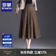 羅蒙（ROMON）蕾絲半身裙春秋季疊穿半截裙2025新款松緊氣質(zhì)燙鉆a字裙大擺長(cháng)裙 綠咖色 均碼  90-150斤
