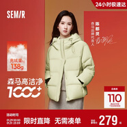 森馬（Semir）輕松羽絨|羽絨服女寬松連帽面包服冬防潑水防風(fēng)外套101724113045