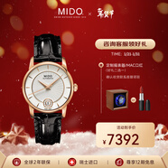 美度（MIDO）瑞士手表Baroncelli貝倫賽麗系列休閑自動(dòng)機械女表送女友新年禮物 M007.207.36.036.00
