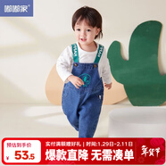 嘟嘟家寶寶牛仔背帶褲春裝男童休閑褲小童童裝卡通女童褲子洋氣寬松vip 牛仔藍 100