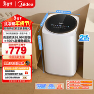 美的（Midea）波輪洗衣機全自動(dòng) 3KG 迷你內衣嬰兒洗 高溫煮洗 除菌螨 MB30VH36E 以舊換新 京東自營(yíng)