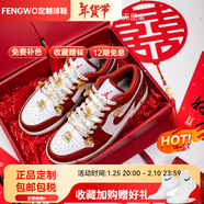 耐克（NIKE）婚鞋 定制球鞋 男鞋女鞋 新中式國風(fēng) AJ1 紅色秀禾婚鞋 低幫 板鞋 金玉良緣 DIY定制 不可退換 35.5 假一賠三