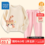 真維斯（Jeanswest）兒童套裝秋冬新款中大童加絨保暖長(cháng)褲男女童圓領(lǐng)衛衣加厚兩件套潮 【加絨套裝】杏粉色（星貓白兔） 110