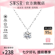 SWSROVSKL施華洛世皓旗艦奇水滴項鏈999純銀莫桑鉆石項鏈鎖骨鏈輕奢 施華洛世奇鋯石+玫瑰禮盒 2克拉項鏈