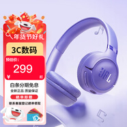 JBL【重磅新品】TUNE 530BT頭戴式藍牙6.0耳機 TUNE 520BT藍牙5.3耳機 長(cháng)續航 無(wú)線(xiàn)通話(huà)降噪耳麥 【重磅升級】TUNE 530BT 紫色