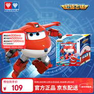 奧迪雙鉆（AULDEY）超級飛俠兒童玩具大變形機器人語(yǔ)音聲光超級裝備樂(lè )迪生日禮物