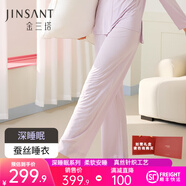 金三塔真絲睡衣女100%桑蠶絲針織【親膚柔軟深睡眠】外穿睡衣睡褲居家服 櫻花紫/褲子 L