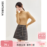 尚都比拉半高領(lǐng)打底衫女春秋針織衫洋氣內搭慵懶風(fēng)外穿上衣 卡其色 均碼