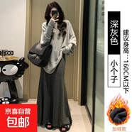 白色魚(yú)尾裙女秋冬長(cháng)裙2025新款高腰a字針織包臀裙顯瘦毛呢半身裙 加絨-深灰色【小個(gè)子】 XL  適合體重【126-140斤】