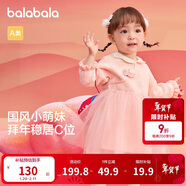 巴拉巴拉童裝嬰兒連衣裙兒童裙子春女寶寶公主裙新中式拜年服209125111002