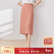 尚都比拉梨型遮胯顯瘦優(yōu)雅通勤直筒西裝裙夏季開(kāi)叉半身裙 皮紅 M 
