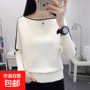一字領(lǐng)蝙蝠衫寬松外穿女士毛衣短款長(cháng)袖針織打底衫洋氣百搭上衣 5531白色 M  【建議96斤-110斤】