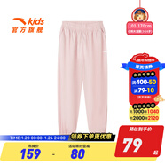 安踏兒童運動(dòng)褲男童裝長(cháng)褲大童褲2025年夏季衛褲休閑速干褲防蚊褲子 【梭織運動(dòng)款】剛柔粉6503-1 165 cm
