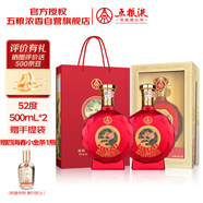 五糧液股份 百鳥(niǎo)朝鳳佳釀 婚宴喜酒 純糧食白酒 52度500ml*2瓶 馬年送禮