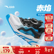 安踏兒童運動(dòng)鞋男女童跑步鞋秋冬季網(wǎng)革旋鈕扣犟彈科技學(xué)生赤焰跑鞋 【男透網(wǎng)】白/亞海藍/黑5573H-7 39 鞋內長(cháng)24.5cm