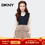 唐可娜兒（DKNY）【京東奧萊】短褲女夏季薄款高腰潮流時(shí)尚垂感短褲W1414Z04-203 棕 S