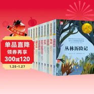 紐伯瑞兒童文學(xué)獎獲獎作品集（全10冊）諾貝爾文學(xué)獎獲獎作家名著(zhù) 小學(xué)生三四五六年級課外必讀國際兒童文學(xué)名著(zhù)
