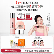 倩碧水磁場(chǎng)高保濕護膚品套裝 粉水+凝霜禮盒化妝品生日新年禮物送女友