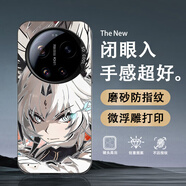 機旺馬 適用小米17ULTRA手機殼男星穹鐵道新款17PRO動(dòng)漫二次元17PROMAX高級感新款MI17創(chuàng  )意女保護套 透黑-S6飛霄3 小米17PROMAX