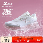 特步羽逸女跑步鞋運動(dòng)鞋春季保暖輕便減震休閑女子防潑水通勤跑鞋子