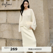 伊芙麗（eifini）蔣欣代言直筒坑條保暖顯瘦百搭氣質(zhì)針織包臀半身裙冬裝新款裙子 米白 預售 M 160/64A