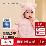 巴拉巴拉童裝兒童羽絨服寶寶2025新款冬季嬰兒輕薄外套男童女童上衣反季萌
