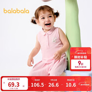 巴拉巴拉女童夏裝2025嬰兒短袖套裝寶寶百褶裙褲兩件套甜美萌208225119001