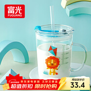 富光玻璃杯家用兒童牛奶杯子帶刻度吸管水杯男女寶寶沖泡奶粉杯帶把手