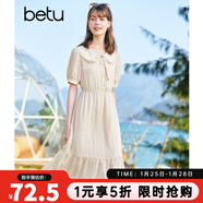 betu百圖女裝娃娃領(lǐng)連衣裙領(lǐng)結甜美裙子夏連衣裙女2204T72 杏色 S