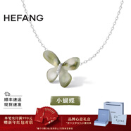HEFANG何方珠寶小蝴蝶鎖骨鏈項鏈銀女士輕奢高級感生日新年禮物送女友 橄欖綠