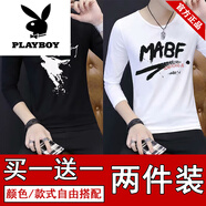 花花公子品牌男裝春夏薄款長(cháng)袖t恤男冰絲戶(hù)外防曬男士潮流上班打底衫青年 【長(cháng)袖】狼頭黑+MA白 3XL
