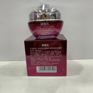 新面孔紫水晶透感補水系列五件套裝化妝品組合套裝護膚品 抗皺霜