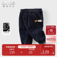 戴維貝拉兒童褲子秋冬男童牛仔褲男寶寶加絨長(cháng)褲休閑褲