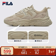 FILA 斐樂(lè )官方男鞋火星2代老爹鞋輕便慢跑鞋緩震運動(dòng)鞋