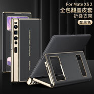 SKSK適用華為matexs2手機保護殼新款matexs2折疊xs2翻蓋真皮保護套met 金黑色秒變大師版翻蓋全包皮質(zhì)可視視窗 華為MateXs2